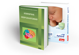 Комплект книги с твърди пълноцветни корици